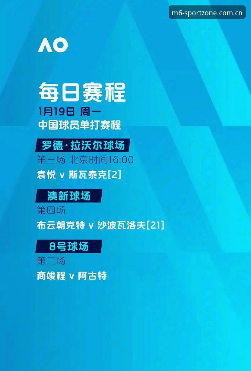 M6体育官方地址 世界杯签证危机详解:M6体育平台观赛体验与地缘政治影响深度解析