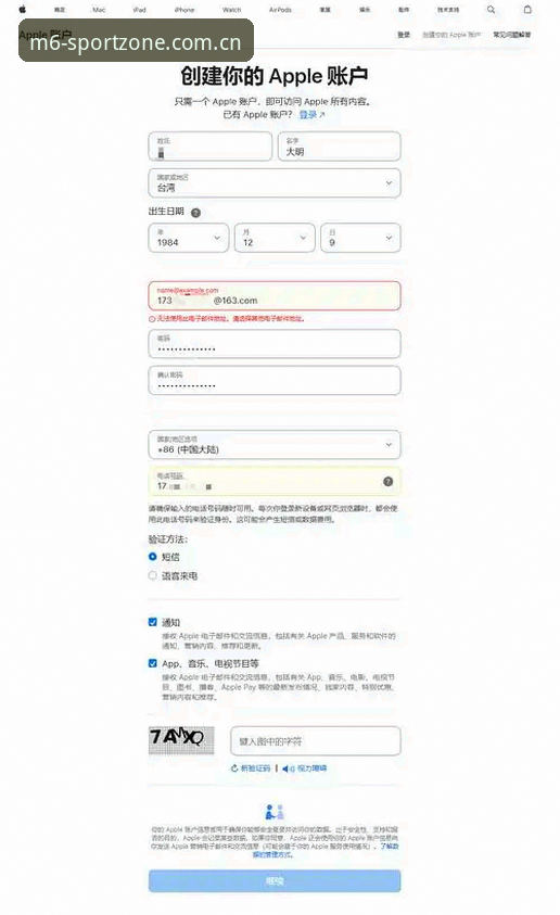 M6体育平台官方下载完整指南：从入门到精通